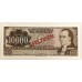PARAGUAY 1979 . ONE HUNDRED 100 CIEN, FIVE HUNDRED 500 - TEN THOUSAND 10,000 GUARANIES BANKNOTES . SPECIMEN